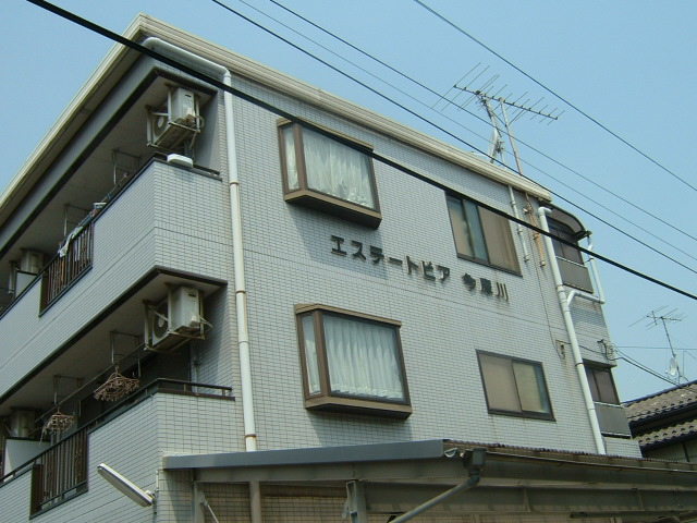 間取あり
