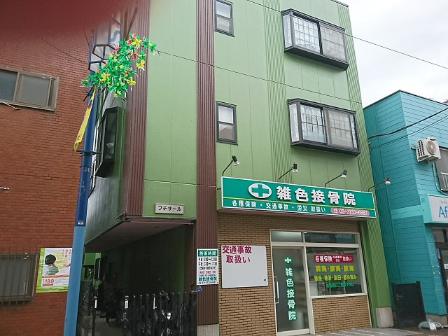 間取あり